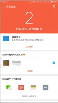 安卓手机重置系统教程,轻松恢复出厂设置教程