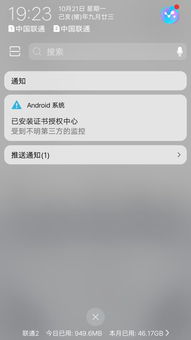 安卓系统的实时性,实时性驱动下的智能未来