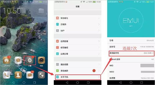该如何调整安卓系统,深度解析系统调整策略