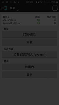 安卓系统自动重启日志,日志揭示的背后真相