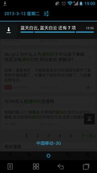 安卓系统程序关不掉,关机难题解析与解决方案