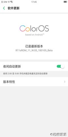 oppo安卓系统论坛,用户互动与系统优化之旅
