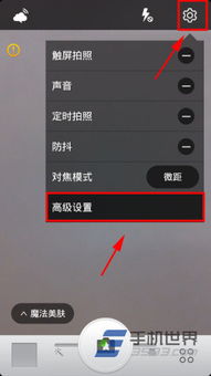 相机访问限制安卓系统,安卓系统相机访问限制策略解析
