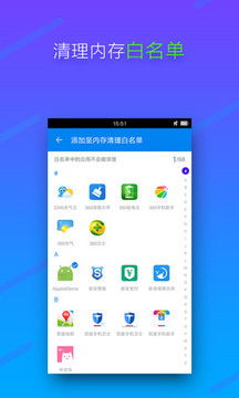 安卓系统最新清理大师,清理大师助你畅享流畅体验