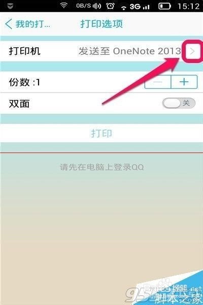 安卓系统照片怎么打印,轻松将手机相册中的美好瞬间转化为实体